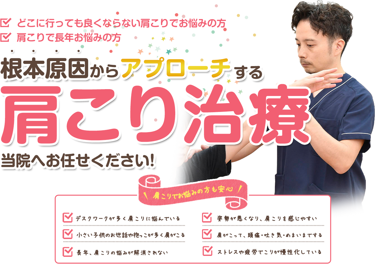 メインビジュア